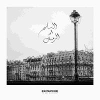 Nightwatchers - La Paix Ou Le Sable Lp Clear Limite in der Gruppe VINYL / Pop-Rock bei Bengans Skivbutik AB (5578933)