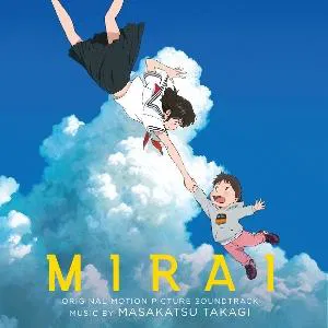 Takagi Masakatsu - Mirai in der Gruppe Övrigt /  bei Bengans Skivbutik AB (5579819)