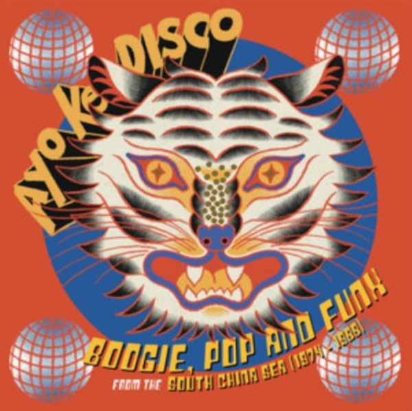 Various Artists - Ayo Ke Disco: Boogie, Pop & Funk Fr in der Gruppe VINYL / Bestseller bei Bengans Skivbutik AB (5580133)