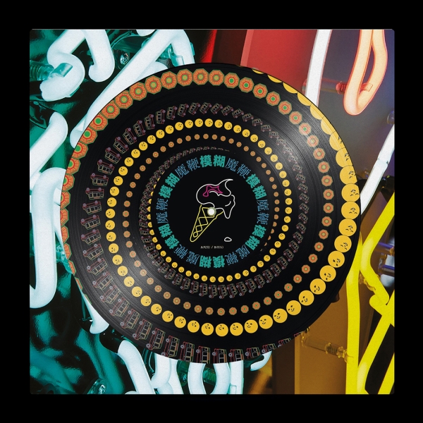 Blur - The Magic Whip(Rsd2025) in der Gruppe VINYL / Pop-Rock bei Bengans Skivbutik AB (5582148)