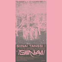 Siinai - Tanssi I in der Gruppe VINYL / Pop-Rock bei Bengans Skivbutik AB (5585054)