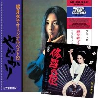 Meiko Kaji - Yadokari + Shura No Hana in der Gruppe VINYL / Pop-Rock bei Bengans Skivbutik AB (5590101)