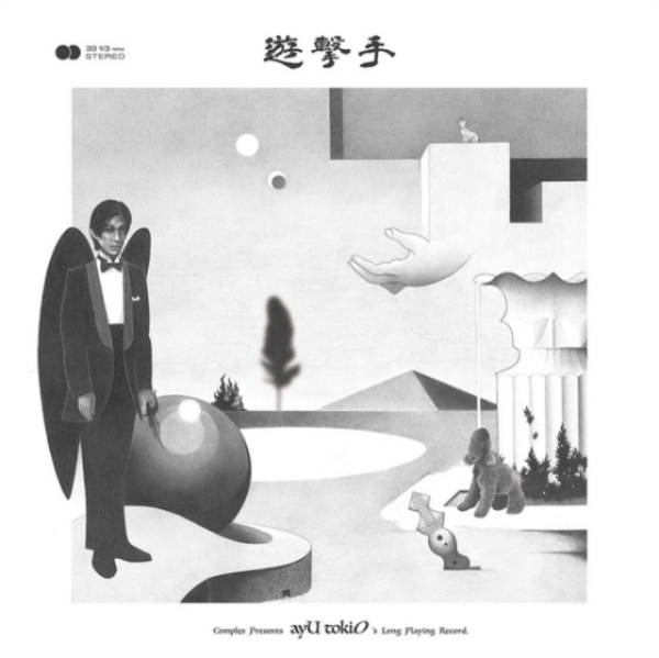 Ayu Tokio - Untitled (Limited Edition) in der Gruppe VINYL / Bestseller bei Bengans Skivbutik AB (5591477)
