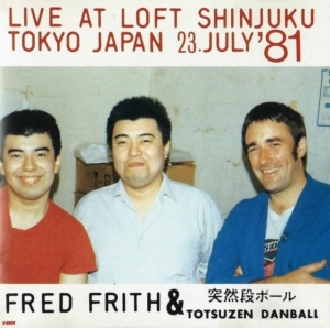 Fred Frith & Totsuzen Danball - Fred Frith & Totsuzen Danball in der Gruppe VINYL / Japansk Musik bei Bengans Skivbutik AB (5591488)
