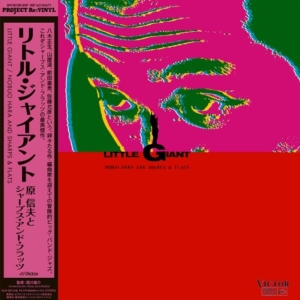 Nobuo Hara And Sharps & Flats - Little Giant in der Gruppe VINYL / Japansk Musik bei Bengans Skivbutik AB (5591517)