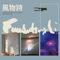 Fuubutsushi - Columbia Deluxe in der Gruppe VINYL / Kommande / Jazz bei Bengans Skivbutik AB (5628091)