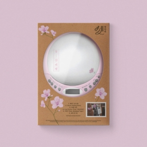 Iu - Ep (Kkot-Galpi 3) CDP Ver. in der Gruppe CD / Kommande / K-Pop bei Bengans Skivbutik AB (5630202)