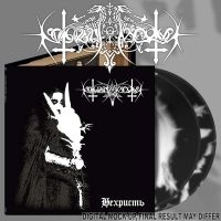 Nokturnal Mortum - Nechrist (2 Lp Swirl Black And Whit in der Gruppe UNSERE TIPPS / Freitagsveröffentlichungen / 2025-07-04 bei Bengans Skivbutik AB (5631419)