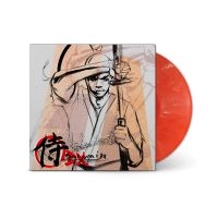 Lupe Fiasco - Samurai Dx in der Gruppe VINYL / Kommande / Hip Hop-Rap,Pop-Rock bei Bengans Skivbutik AB (5632011)