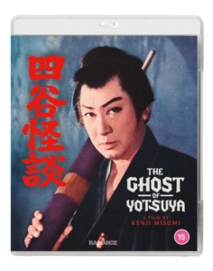 Movie - The Ghost Of Yotsuya in der Gruppe Film / Film Blu-ray / Film-Musikal bei Bengans Skivbutik AB (5632725)