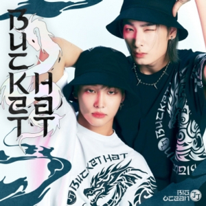 Big Ocean - Single Album 8Bucket Hat) in der Gruppe CD / Kommande / K-Pop bei Bengans Skivbutik AB (5633035)