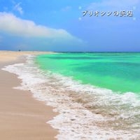 Ken-Ichiro Isoda - Beach Of The Pliocene in der Gruppe VINYL / Kommande / Pop-Rock bei Bengans Skivbutik AB (5633103)