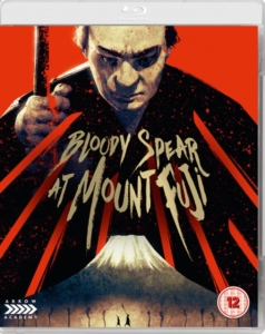Movie - Bloody Spear At Mount Fuji in der Gruppe Film / Film Blu-ray bei Bengans Skivbutik AB (5633957)