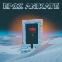 Local Suicide - Eros Anikate in der Gruppe VINYL / Kommande / Pop-Rock bei Bengans Skivbutik AB (5635096)