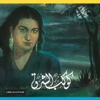 Kalthoum Oum - The Twinkling Star (Purple Limited) in der Gruppe VINYL / Kommande / World Music bei Bengans Skivbutik AB (5639111)