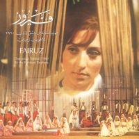 Fairuz & The Rahbani Brothers - Damascus Festival 1960 (Blue Ltd.) in der Gruppe VINYL / Kommande / World Music bei Bengans Skivbutik AB (5639208)