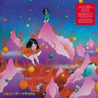Caesar J.A. - Kokkyou Junreika in der Gruppe VINYL / Nyheter / Pop-Rock bei Bengans Skivbutik AB (5639644)