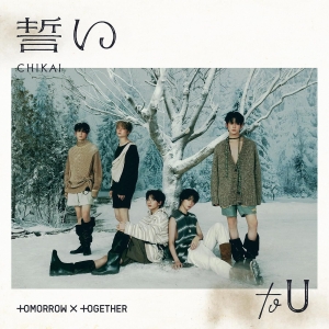 Tomorrow X Together - Chikai [Standard Ver.] in der Gruppe MUSIK / CD-Maxi /  bei Bengans Skivbutik AB (5640577)