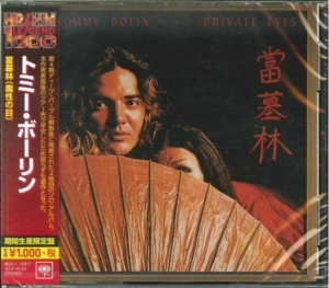 Tommy Bolin - Private Eyes in der Gruppe CD bei Bengans Skivbutik AB (5642161)
