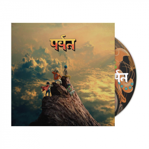 Gorillaz - The Mountain in der Gruppe CD / Kommande / Dance-Techno,Pop-Rock bei Bengans Skivbutik AB (5642442)