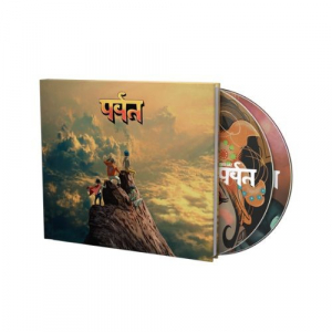 Gorillaz - The Mountain (2Cd) in der Gruppe CD / Kommande / Dance-Techno,Pop-Rock bei Bengans Skivbutik AB (5642443)