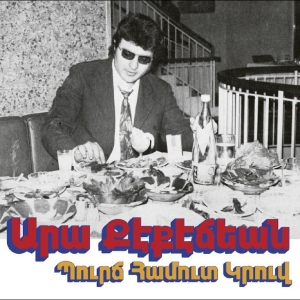 Ara Kekedjian - Bourj Hammoud Groove in der Gruppe UNSERE TIPPS / Freitagsveröffentlichungen / 2025-11-14 bei Bengans Skivbutik AB (5642540)