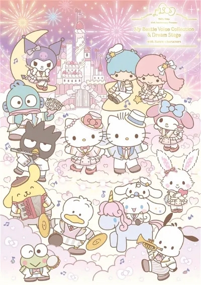 Hello Kitty 50Th Anniversary - Presents My Bestie Voice Collection W Sanrio Cha in der Gruppe CD / J-Pop bei Bengans Skivbutik AB (5643902)