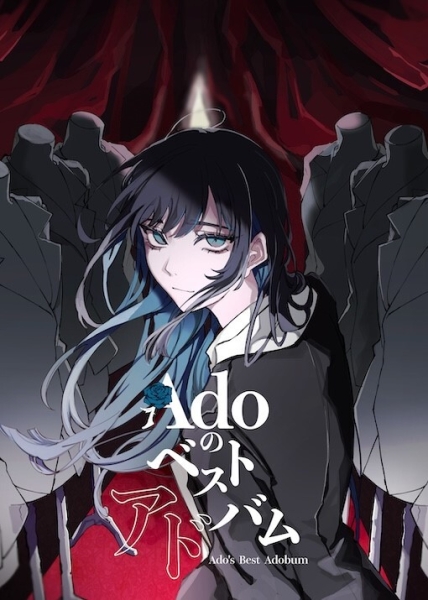 Ado - Ado's Best Adobum - Limited Kigeki Edition in der Gruppe MUSIK / CD+Blu-ray /  bei Bengans Skivbutik AB (5643908)