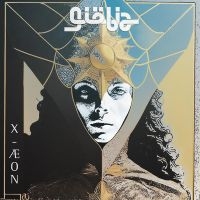 Giöbia - X-Æon (Aqua Blue Vinyl Lp) in der Gruppe VINYL / Kommande / Hårdrock bei Bengans Skivbutik AB (5644001)