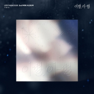 Lee Chang Sub - Goodbye, Different Stars (Different Stars Ver.) in der Gruppe CD / Kommande / K-Pop bei Bengans Skivbutik AB (5644224)