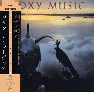 Roxy Music - Avalon in der Gruppe CD / Pop-Rock bei Bengans Skivbutik AB (5647275)