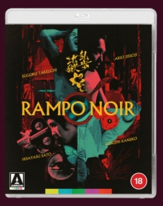 Movie - Rampo Noir in der Gruppe Film / Film Blu-ray bei Bengans Skivbutik AB (5647985)