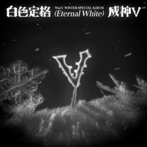 WayV - Winter Special Album (Eternal White) SMini Ver.) (Random Ver.) in der Gruppe MERCHANDISE / Merch+Code / Kommande / K-Pop bei Bengans Skivbutik AB (5650124)