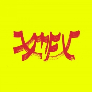 Xiu Xiu - Xiu Mutha Fuckin' Xiu: Vol. 1 in der Gruppe VINYL / Kommande / Pop-Rock bei Bengans Skivbutik AB (5651832)