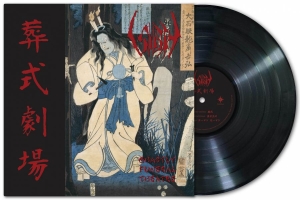 Sigh - Ghastly Funeral Theatre (Black Viny in der Gruppe VINYL / Kommande / Hårdrock bei Bengans Skivbutik AB (5652718)