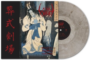 Sigh - Ghastly Funeral Theatre (Marbled Vi in der Gruppe VINYL / Kommande / Hårdrock bei Bengans Skivbutik AB (5652721)