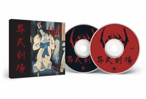 Sigh - Ghastly Funeral Theatre (2 Cd) in der Gruppe CD / Kommande / Hårdrock bei Bengans Skivbutik AB (5652724)