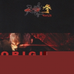 Various Artists - Tenchu Sanoriginal Soundtrac Ost in der Gruppe UNSERE TIPPS / Game Soundtrack All Media bei Bengans Skivbutik AB (5655758)