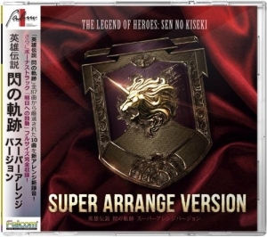 Game Music - Legend Of Heroes Sen No Kiuper Arrange Version [Import] in der Gruppe UNSERE TIPPS / Game Soundtrack All Media bei Bengans Skivbutik AB (5655827)