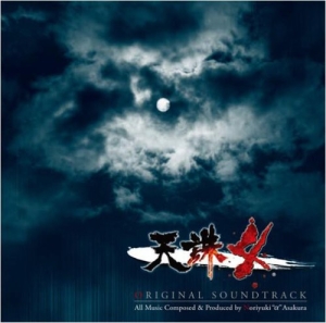 Noriyuki Asakura - Tenchu 4 (Original Soundtrack) [Import] in der Gruppe UNSERE TIPPS / Game Soundtrack All Media bei Bengans Skivbutik AB (5655835)