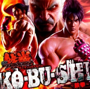 Game Music - Ko.Bu.Shi -Tekken- / O.S.T. [Import] in der Gruppe UNSERE TIPPS / Game Soundtrack All Media bei Bengans Skivbutik AB (5655837)