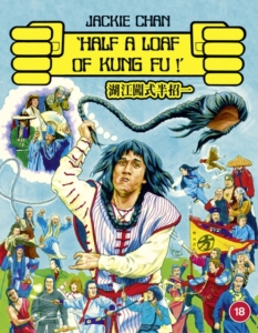 Movie - Half A Loaf Of Kung Fu in der Gruppe Film / Film Blu-ray bei Bengans Skivbutik AB (5656397)