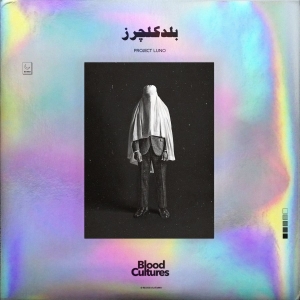 Blood Cultures - Luno in der Gruppe VINYL / Pop-Rock bei Bengans Skivbutik AB (5656674)