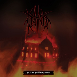 Old Wainds - Religion Of Spiritual Violence (Dig in der Gruppe CD / Kommande / Hårdrock bei Bengans Skivbutik AB (5656796)