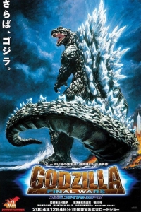 Game Poster - Godzilla - Final Wars (91,5 X 61 Cm) in der Gruppe MERCH bei Bengans Skivbutik AB (5658055)