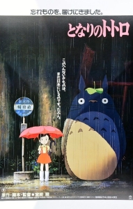 Movie Poster - My Neighbor Totoro (91,5 X 61 Cm) in der Gruppe MERCHANDISE / Poster / TV-serie bei Bengans Skivbutik AB (5658060)