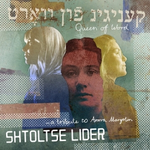 Shtoltse Lider - Queen Of Word – A Tribute To Anna Margolin in der Gruppe CD bei Bengans Skivbutik AB (5658455)
