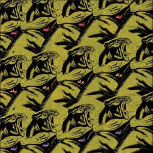 Praed - Al Wahem in der Gruppe VINYL / Kommande / Pop-Rock bei Bengans Skivbutik AB (5660041)