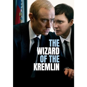 Movie - Trollkarlen I Kreml in der Gruppe Film / Film DVD /  /  bei Bengans Skivbutik AB (5665125)