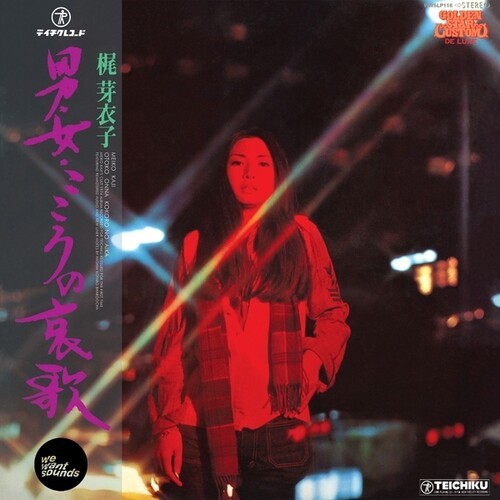 Meiko Kaji - Otoko Onna Kokoro No Aika in der Gruppe CD / Pop-Rock bei Bengans Skivbutik AB (5667558)